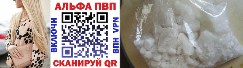 Купить МАРИХУАНА Alpha PVP Амфетамин Мефедрон ГАШИШ Карпинск