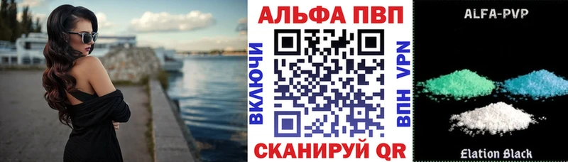 Купить закладки  Карпинск  Alpha PVP кристаллы 