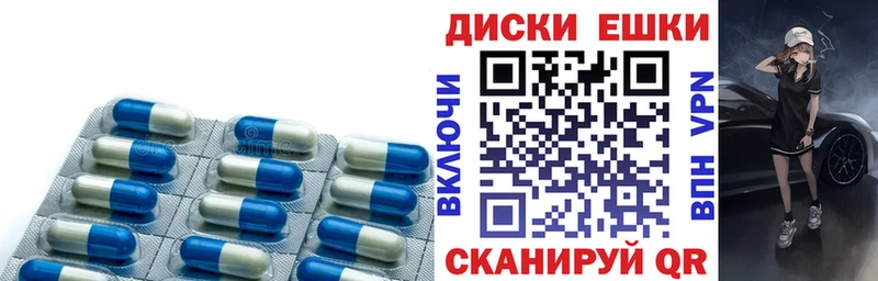 Ecstasy TESLA Купить где Карпинск