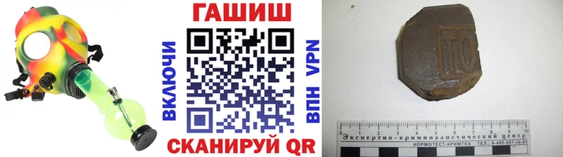 Купить  Карпинск  ГАШ ice o lator 