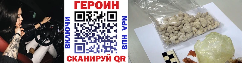 ГЕРОИН герыч  Купить  Карпинск 