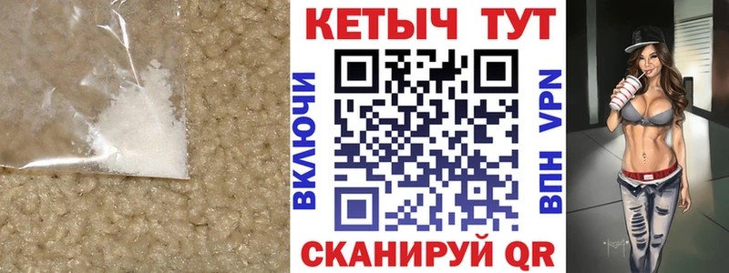 Купить  Карпинск  КЕТАМИН ketamine 