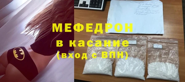 ПСИЛОЦИБИНОВЫЕ ГРИБЫ Горнозаводск