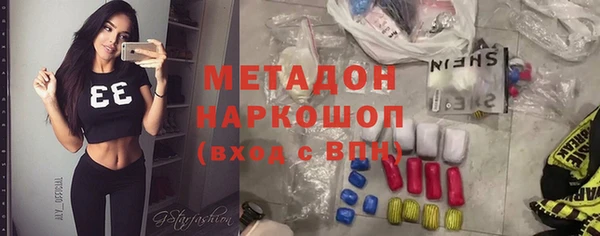 тгк Горно-Алтайск
