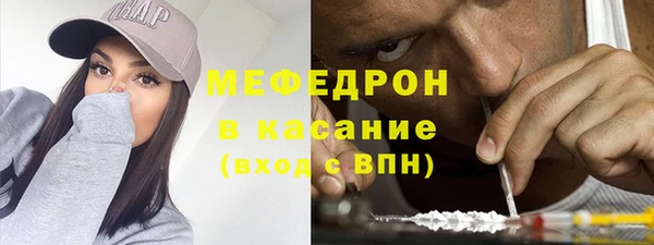 тгк Горно-Алтайск