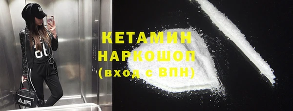 ПСИЛОЦИБИНОВЫЕ ГРИБЫ Горнозаводск