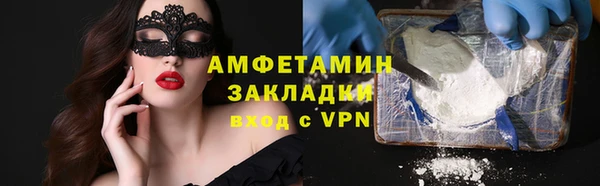 тгк Горно-Алтайск