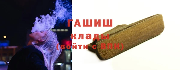 ПСИЛОЦИБИНОВЫЕ ГРИБЫ Горнозаводск