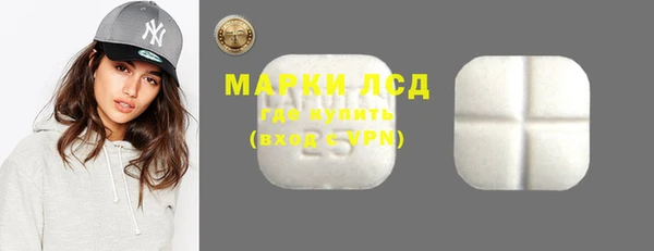 тгк Горно-Алтайск