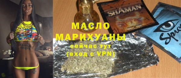 тгк Горно-Алтайск