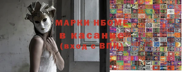 марки lsd Горняк