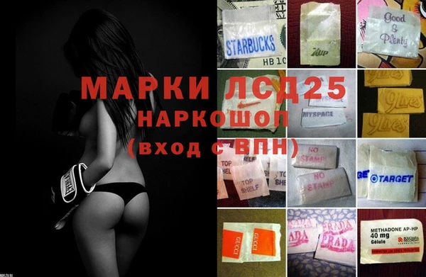 дживик Гусиноозёрск