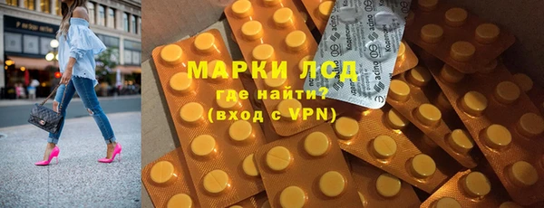 MDMA Premium VHQ Гусев