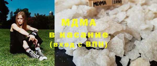 ПСИЛОЦИБИНОВЫЕ ГРИБЫ Горнозаводск