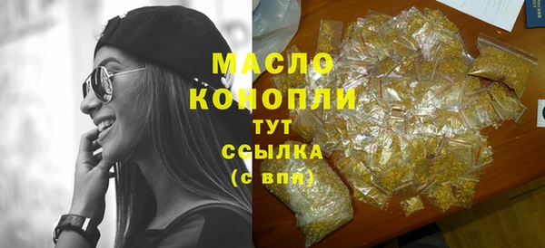 дживик Гусиноозёрск