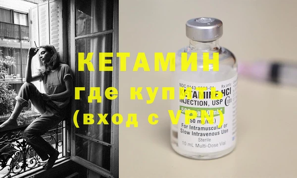 дживик Гусиноозёрск
