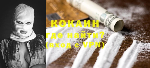 MDMA Premium VHQ Гусев