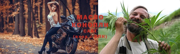 ПСИЛОЦИБИНОВЫЕ ГРИБЫ Горнозаводск