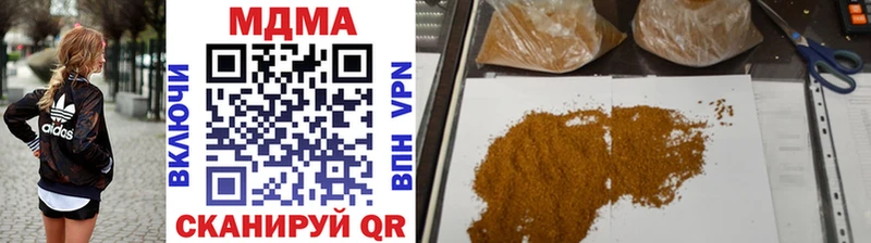 Купить закладки  Карпинск  МДМА молли 