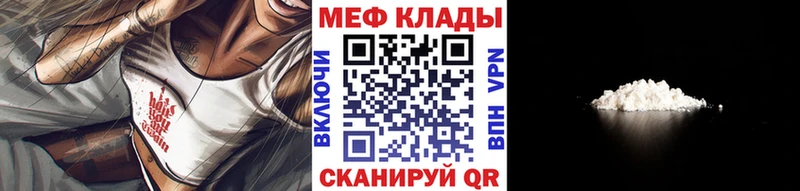 Купить  Карпинск  Мефедрон мяу мяу 