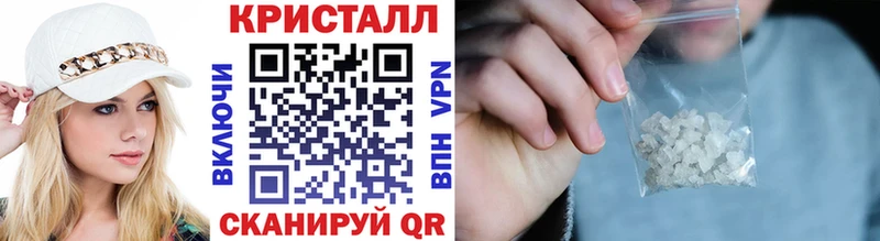 МЕТАМФЕТАМИН кристалл  Купить  Карпинск 