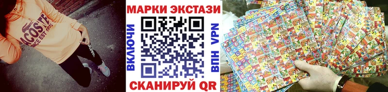Марки N-bome 1,5мг  Купить закладки  Карпинск 